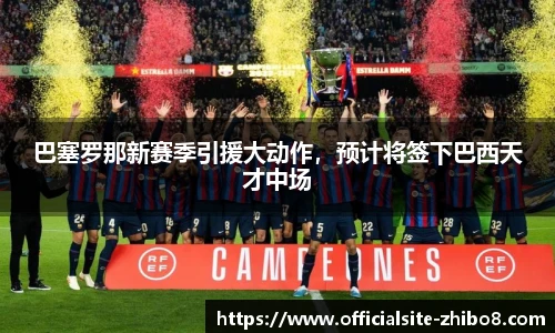 直播8官网