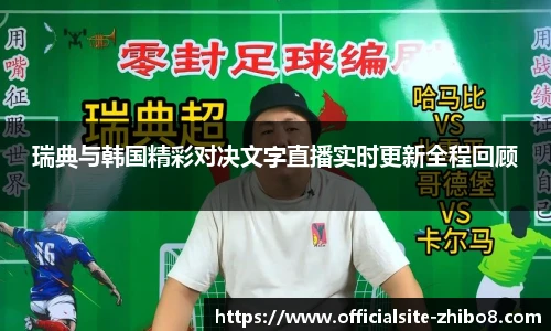直播吧