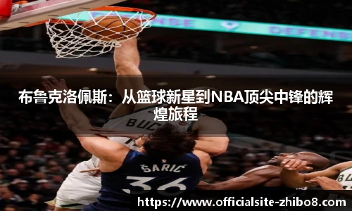 直播8官网