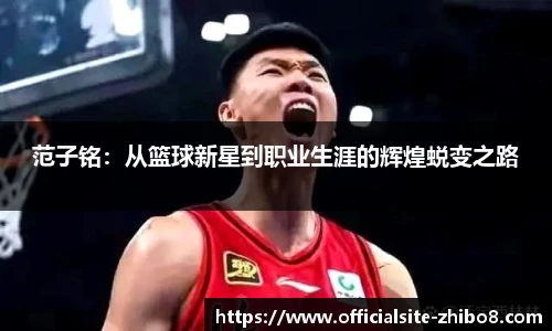 直播8