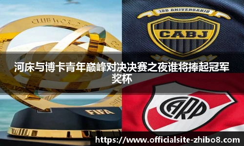 直播8官网