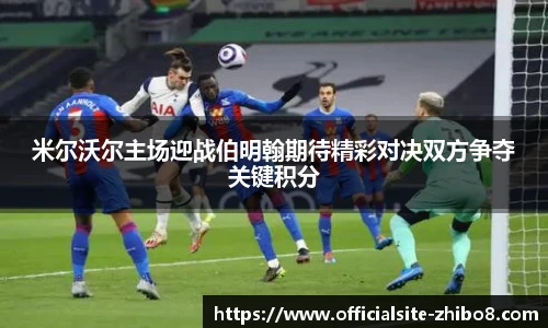 直播8