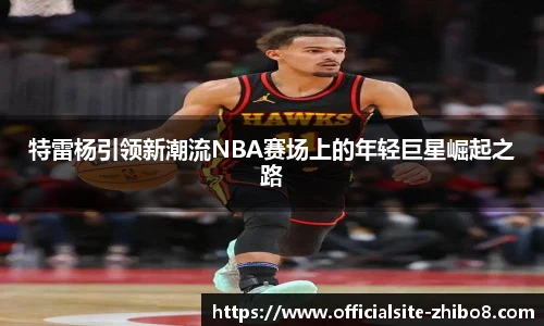 直播吧