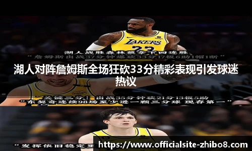直播吧