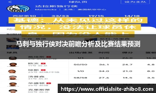 直播吧