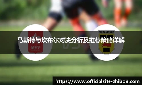 直播吧