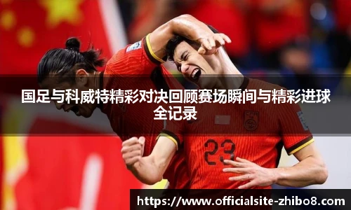 直播8官网