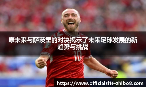 直播吧手机版