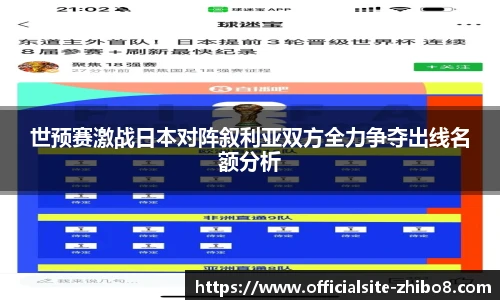 直播8