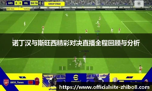 直播吧