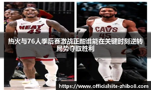 直播8官网