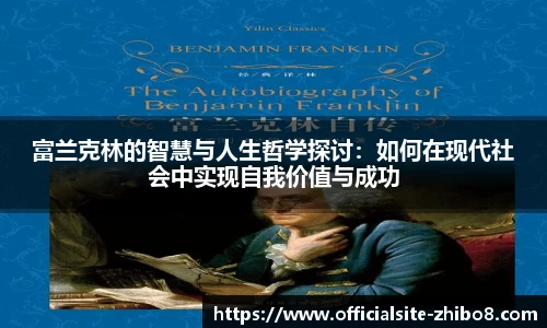 直播吧手机版