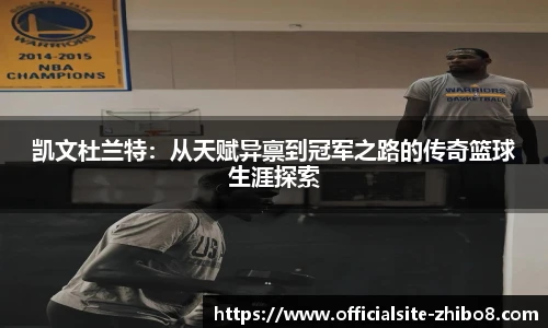 直播8官网