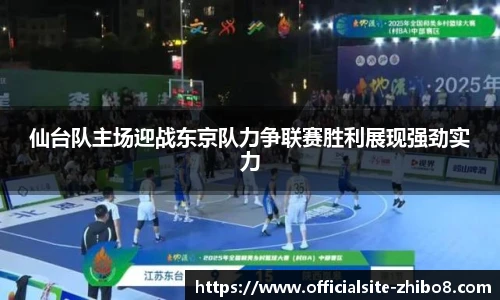 直播8官网