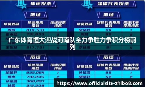 直播吧手机版