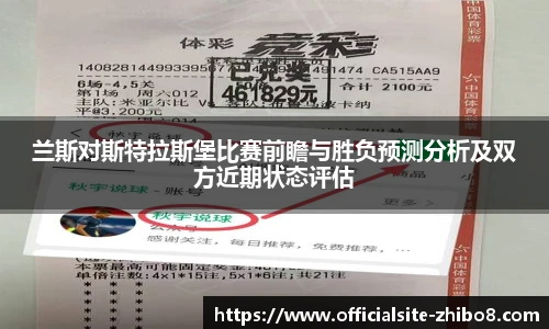 直播吧手机版