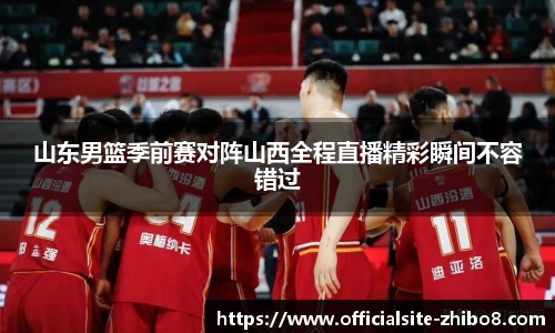 直播8官网