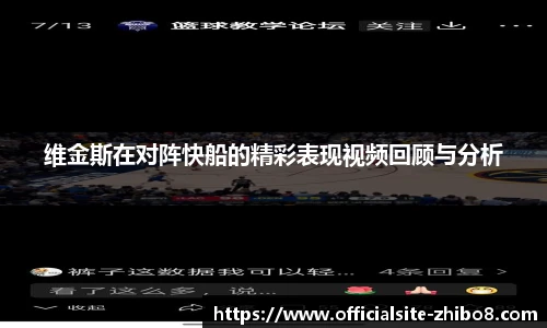 直播8