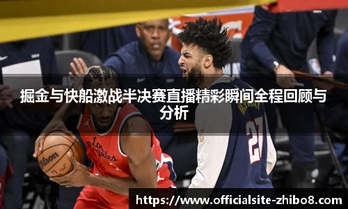 直播吧手机版