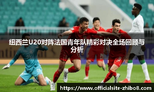直播8官网
