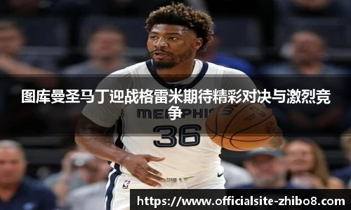 直播8官网