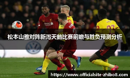直播吧手机版