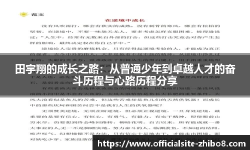 直播8官网