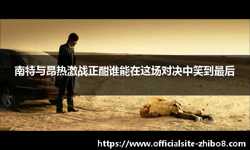 直播8