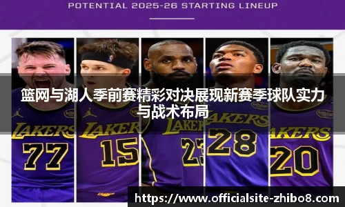 直播吧手机版