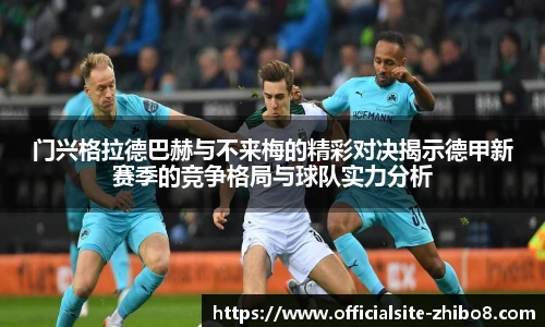 直播吧
