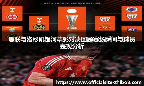 直播吧