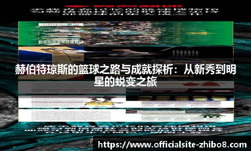 直播8官网
