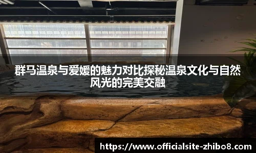 直播吧