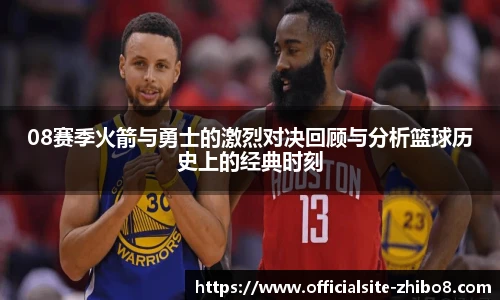 直播8