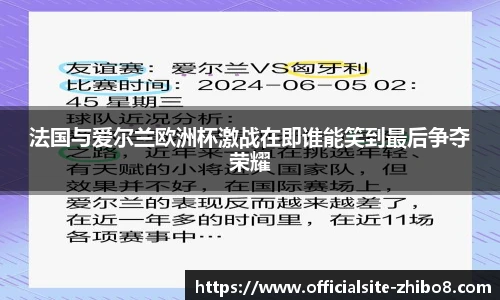 直播吧手机版
